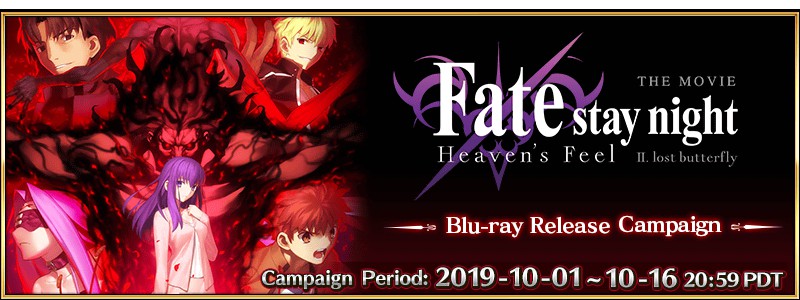 Fate/Grand Order Event: Fate/stay night [Heaven's Feel] II. lost butterfly Blu-ray Release Campaign